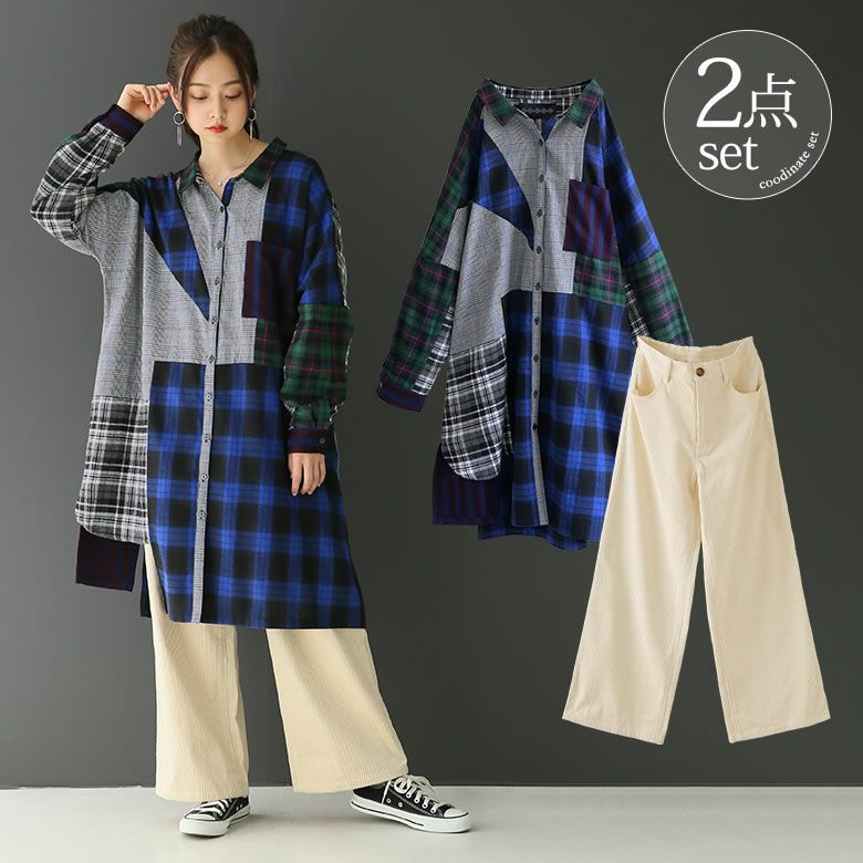 柄と色で垢抜ける大人めモードコーデ2点SET