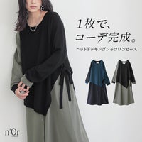 nOrLABEL(ノアールレーベル)ニットレイヤード風シャツワンピース
