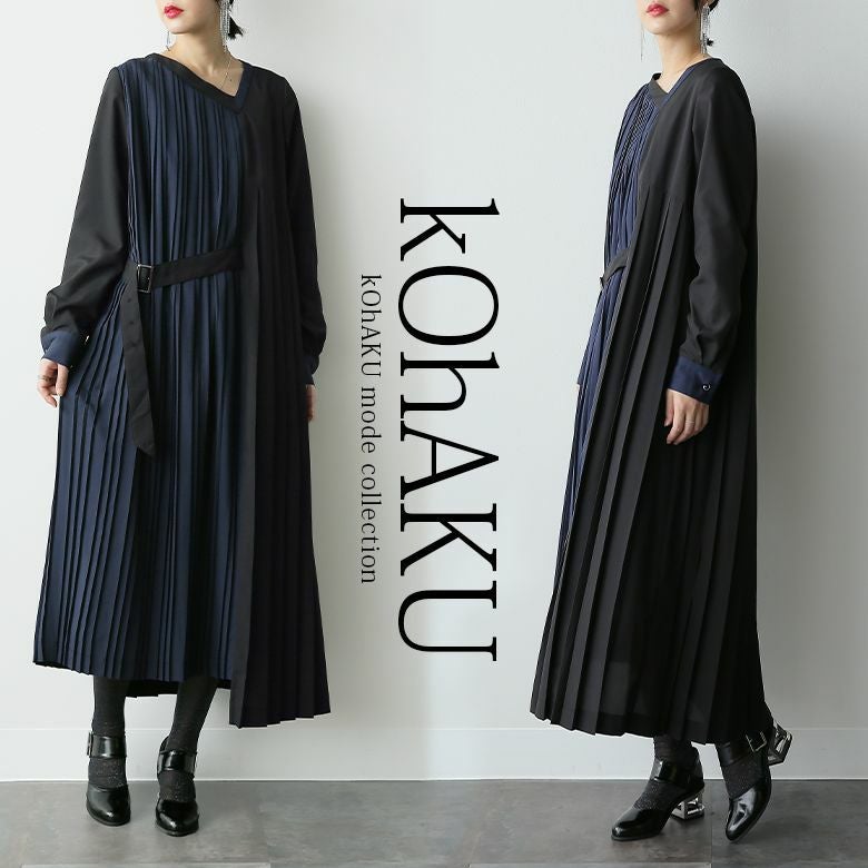 kOhAKUバイカラーアシメプリーツワンピース』