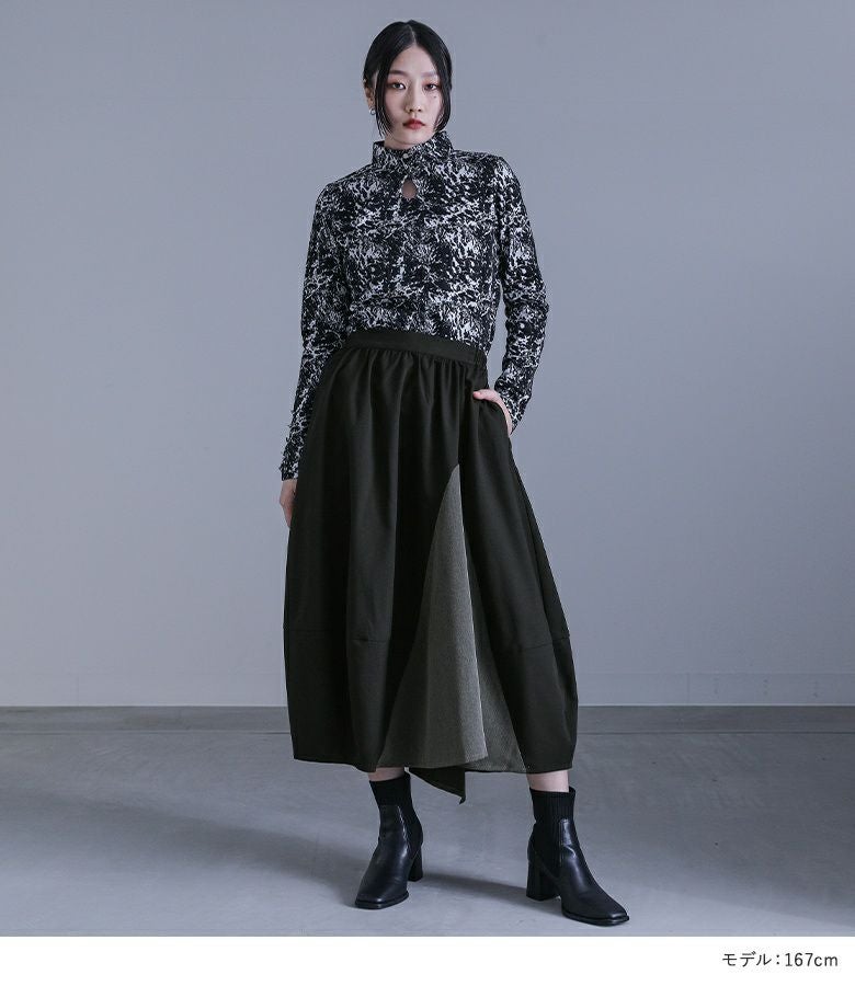 kOhAKU変形アシメバルーンフレアスカート』