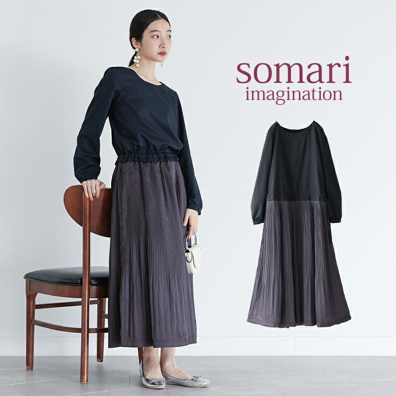 somari imaginationサテンプリーツワンピース』