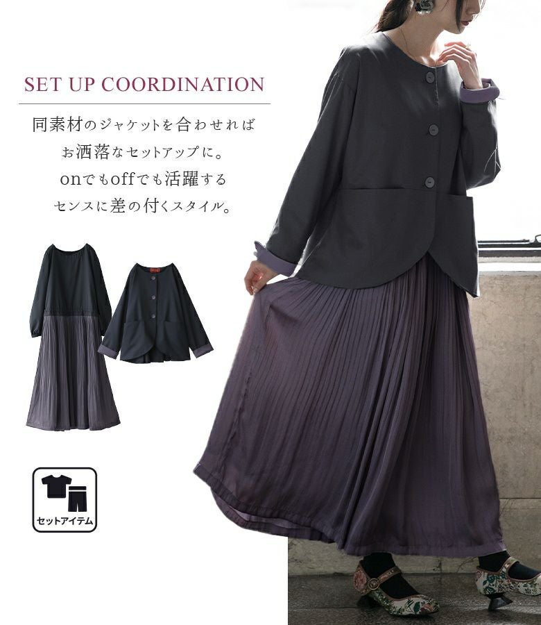 somari imaginationサテンプリーツワンピース』