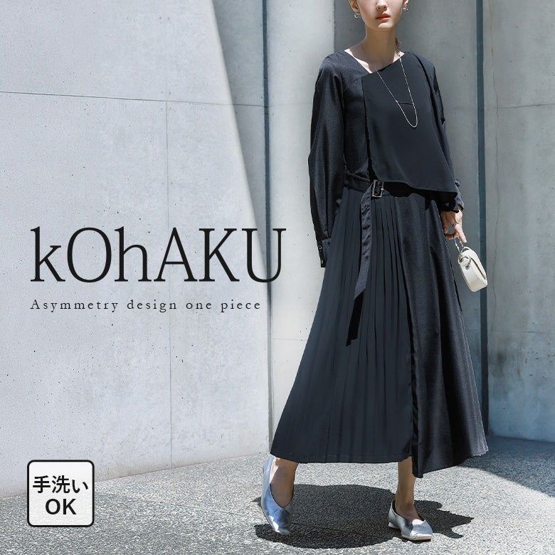 kOhAKU(コハク)アシメデザインフレアワンピース