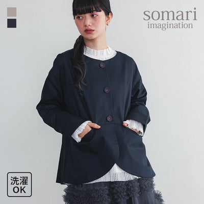 バックタックデザインノーカラージャケット。フロント裾の丸みのある曲線ラインと背面のタック使いが洗練されたフレアラインを生み出し、羽織るだけで大人のこなれたスタイリングを完成させます。