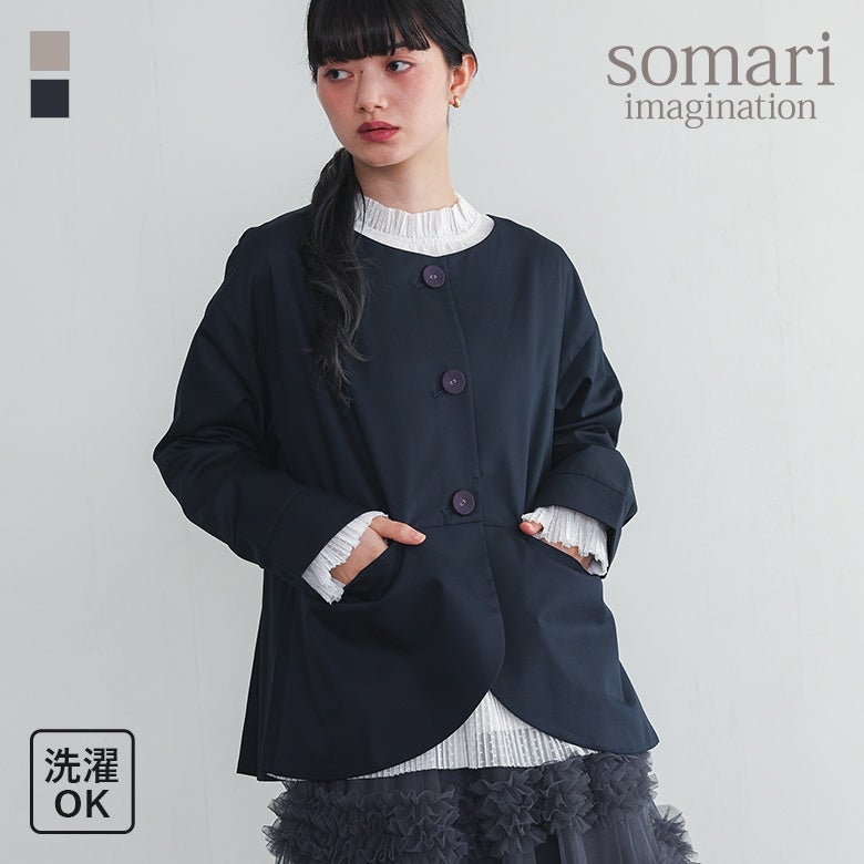 バックタックデザインノーカラージャケット。フロント裾の丸みのある曲線ラインと背面のタック使いが洗練されたフレアラインを生み出し、羽織るだけで大人のこなれたスタイリングを完成させます。