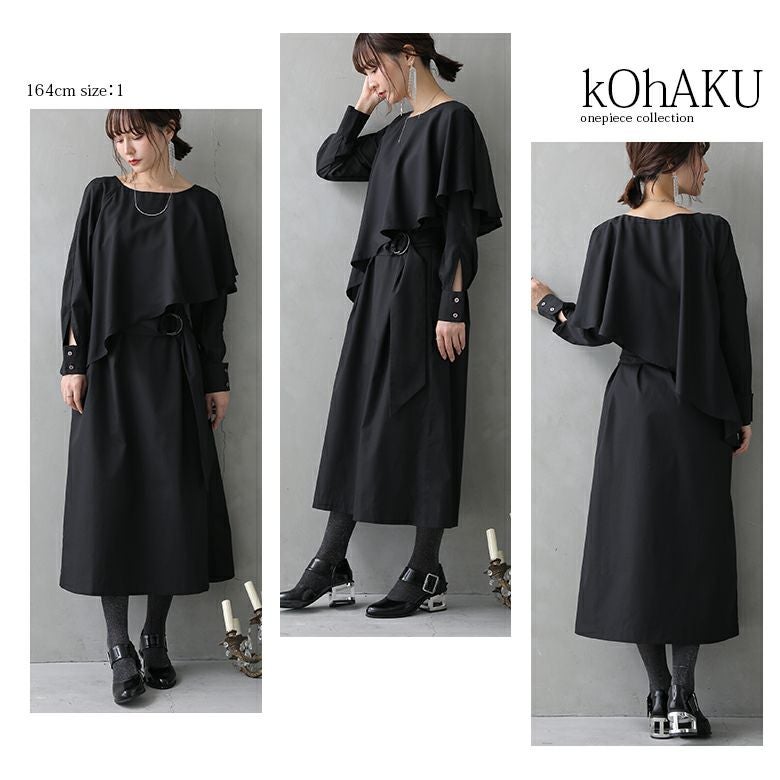 kOhAKUケープデザインアシンメトリーワンピース』