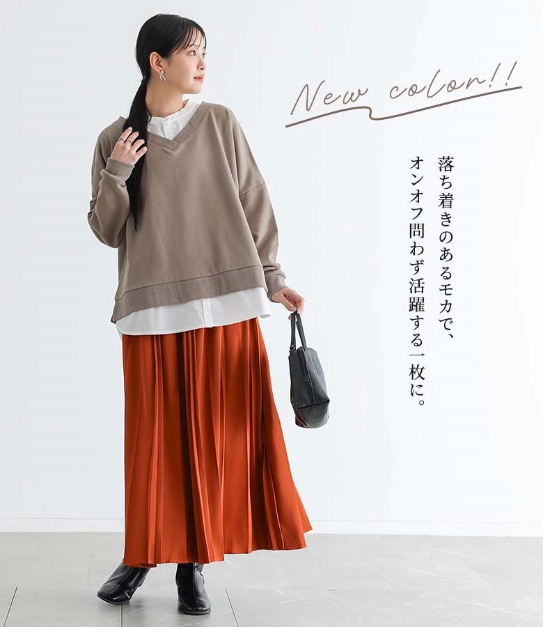 新色のモカが登場。落ち着きのあるモカカラーが大人っぽく、オレンジのプリーツスカートとあわせたオンオフ問わず活躍するこなれたスタイリングへ導きます。