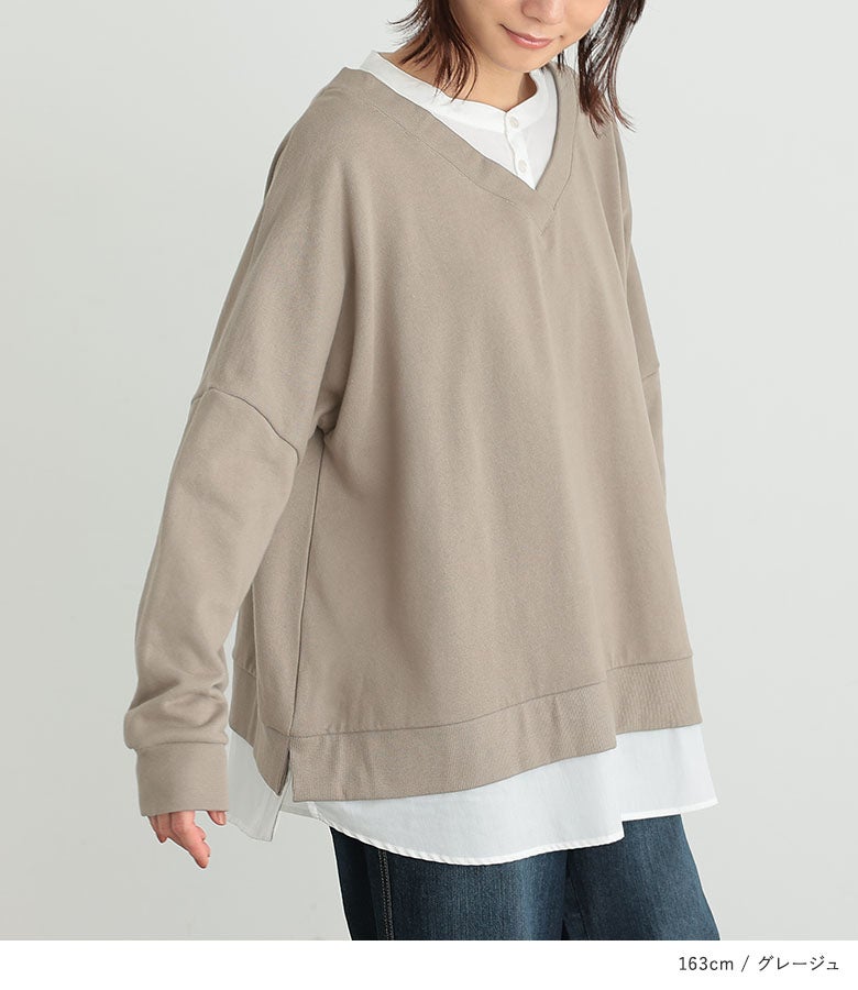 グレージュのシャツドッキングスウェットトップス。上品で馴染みの良いグレージュカラーと白シャツの切り替えが、デニムパンツと合わせた大人のラフな着こなしにクリーンな映え感をプラスします。