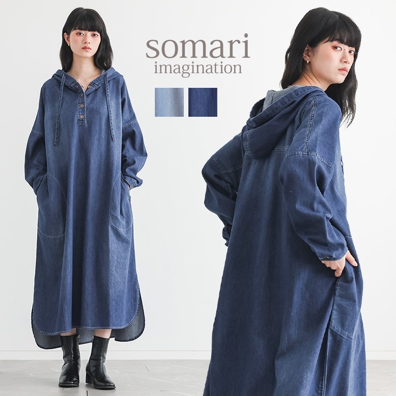 somari imagination(ソマリイマジネーション)デニムフードワンピース