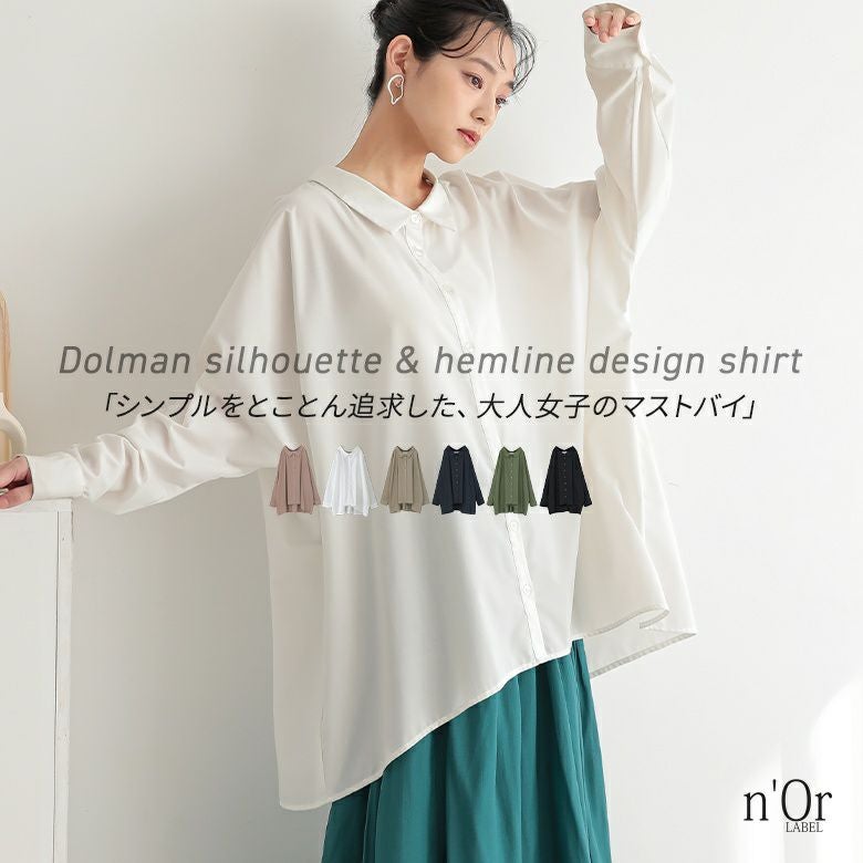 n'OrLABELドルマンシルエットデザインシャツ』