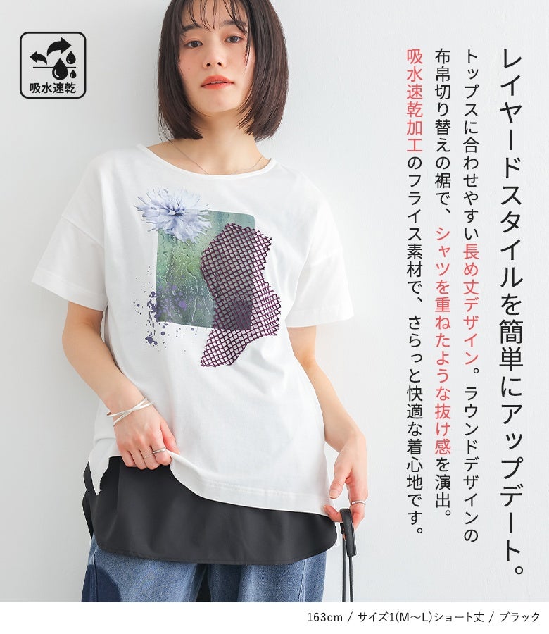 【美品】パイルレイヤードタンクトップ ジャーナルスタンダード JOURNAL STANDARD (ジャーナルスタンダード) パイルレイヤードタンク