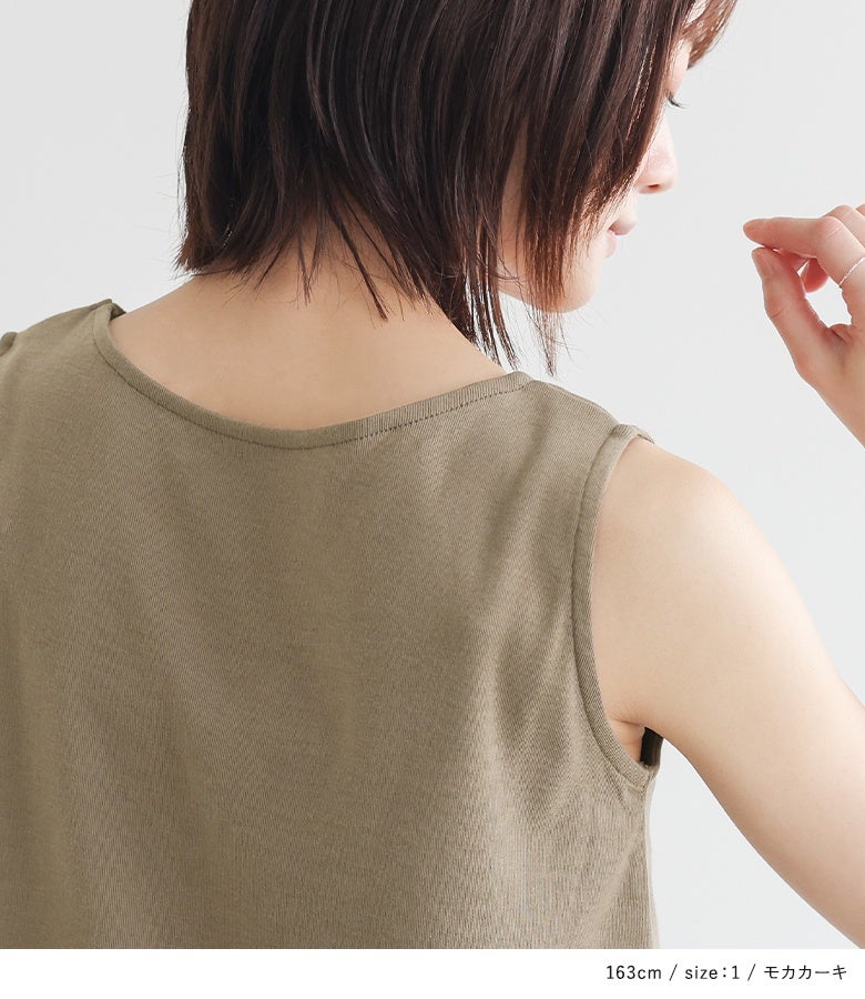 n'OrLABEL吸水速乾レイヤードタンクトップ』