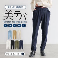 nOrLABEL(ノアールレーベル)美シルエットテーパードレギパン
