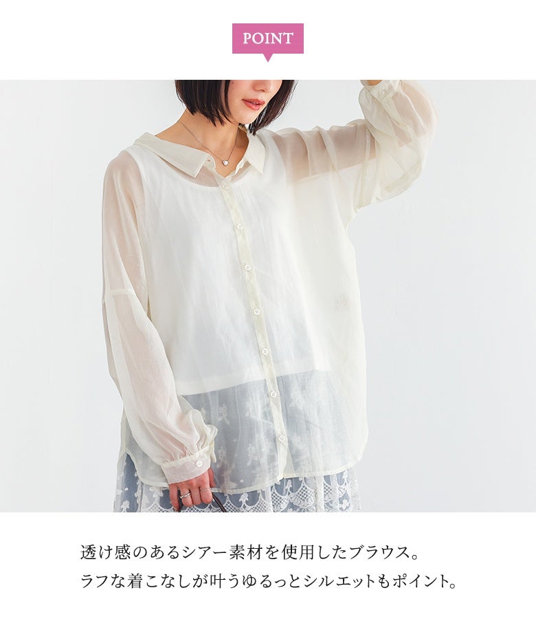 n'OrLABELバックリボンシアーシャツ』