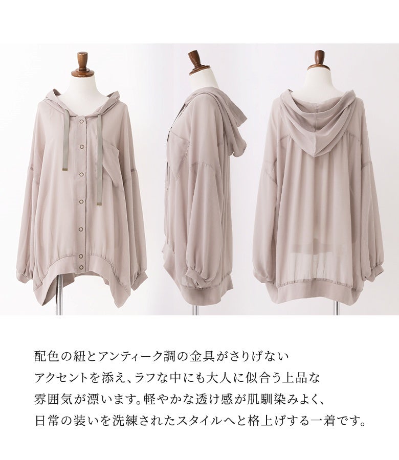 n'OrLABELシアーパーカーブルゾン』