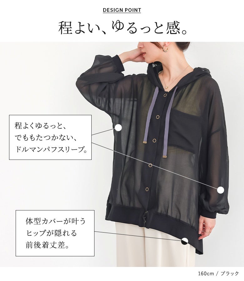 n'OrLABELシアーパーカーブルゾン』