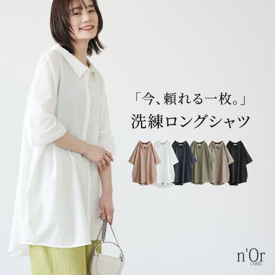 nOrLABEL(ノアールレーベル)洗練デザインロングシャツ