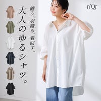 nOrLABEL(ノアールレーベル)洗練デザインロングシャツ