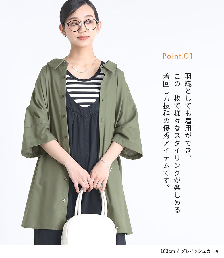 ohga NOSLE BLOUSE 新品未使用品タグ付き n'OrLABEL洗練デザインロングシャツ』