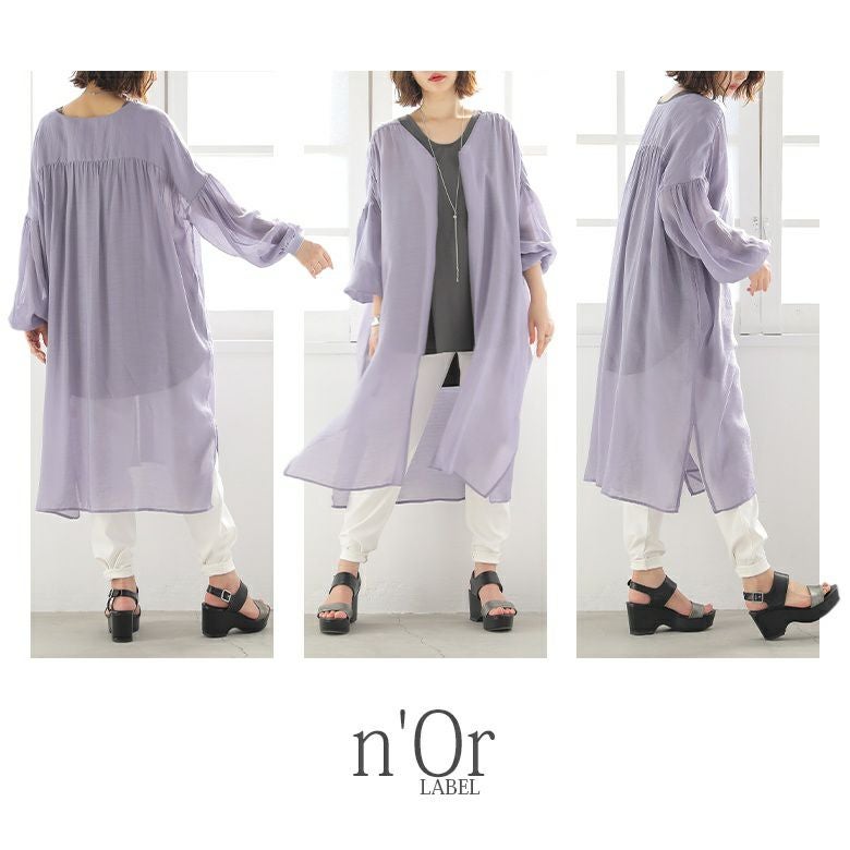 シアーロングカーディガン』