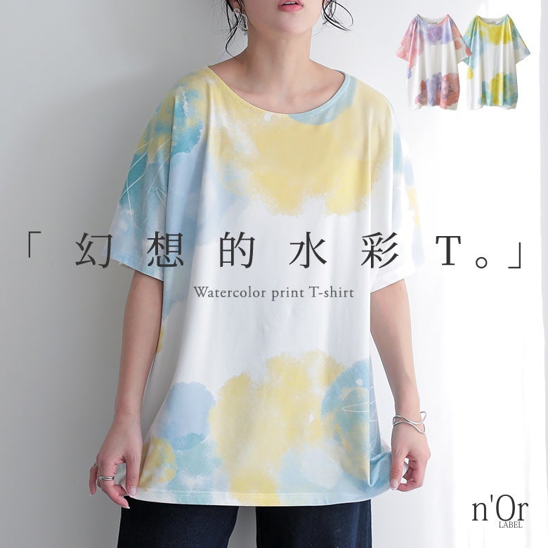 n'OrLABEL水彩プリントドルマンTシャツ』