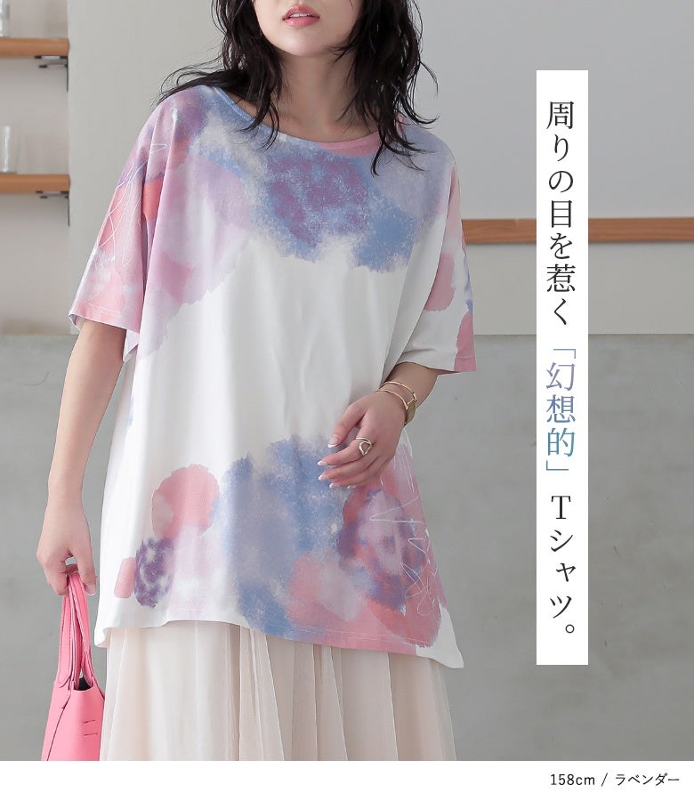 n'OrLABEL水彩プリントドルマンTシャツ』
