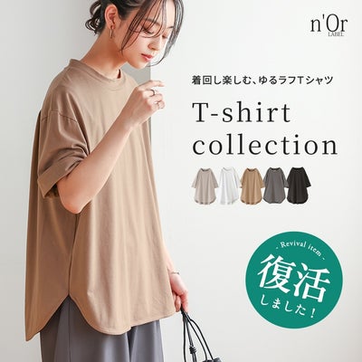 nOrLABEL(ノアールレーベル)モックネック×ラウンドヘムTシャツ
