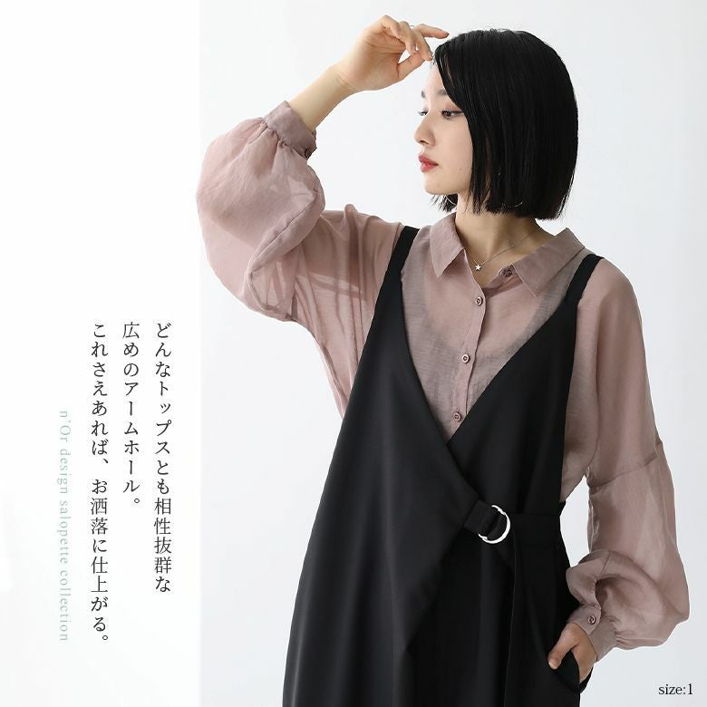 n'OrLABELカシュクール風Dカンサロペット』