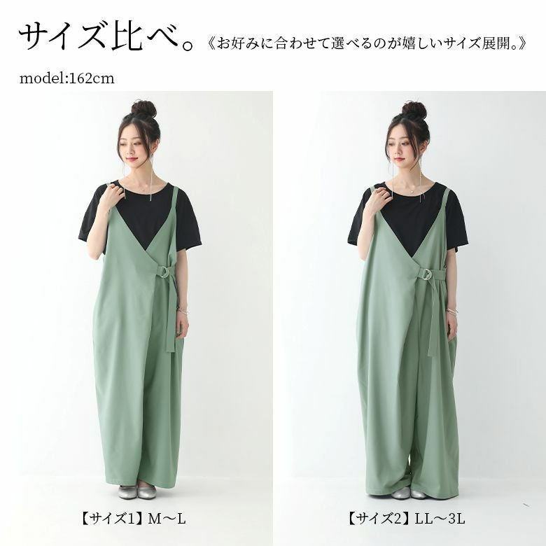 n'OrLABELカシュクール風Dカンサロペット』