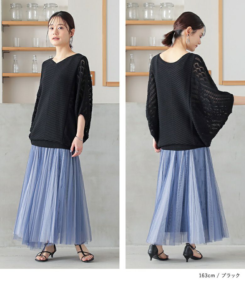 n'OrLABEL前後2way透かし編みドルマンニット』