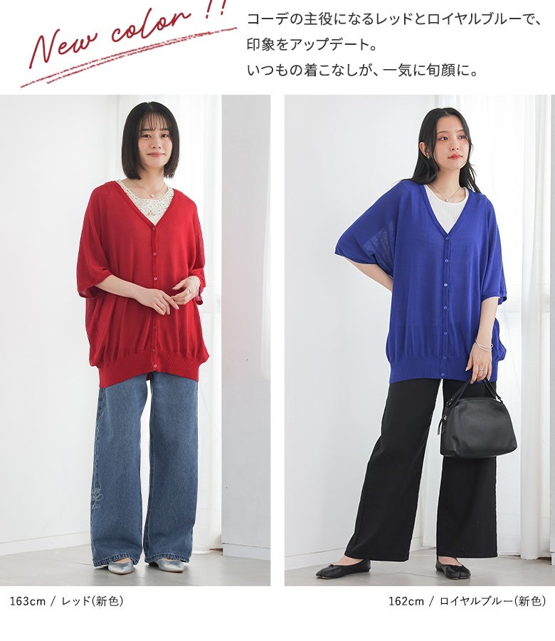 雑誌掲載♥ドルマンカーデ ドルマンカーデ カーディガン レディース トップス 送料無料・再販