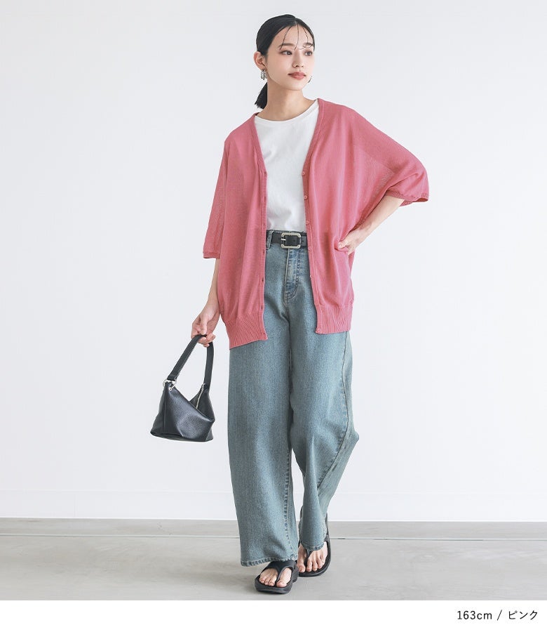 n'OrLABEL涼ニットUV五分袖ドルマンカーディガン』