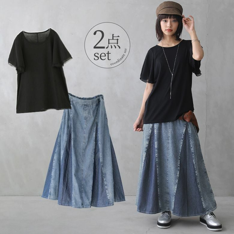 他にはない夏のモードスタイルコーデ2点SET