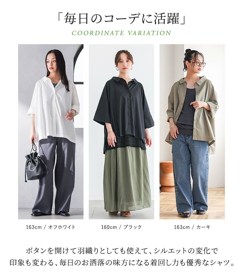 n'OrLABEL配色バックレースドルマンシャツ』