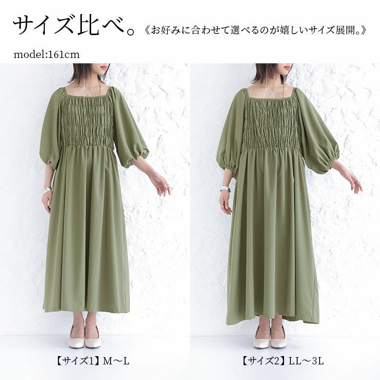 n'OrLABELバックリボンシャーリングワンピース』