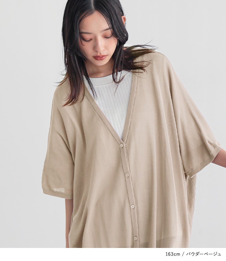 新品 FENNEL ロングカーディガン 9号 イタリア糸・洗える細見えロングカーディガン（コフィル