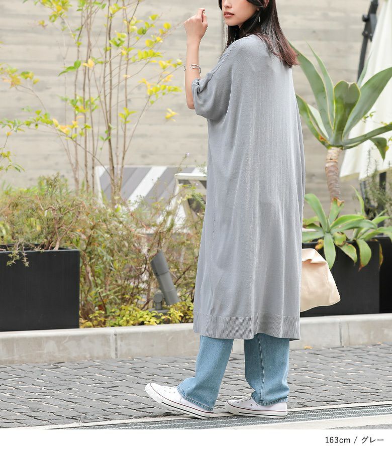 n'OrLABEL涼ニットUV五分袖ロングカーディガン』