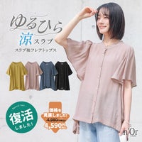 nOrLABEL(ノアールレーベル)ゆるひら涼スラブバンドカラーフレア袖ブラウス