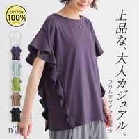 nOrLABEL(ノアールレーベル)コットンフリルTシャツ