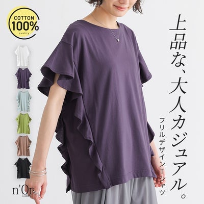 nOrLABEL(ノアールレーベル)コットンフリルTシャツ
