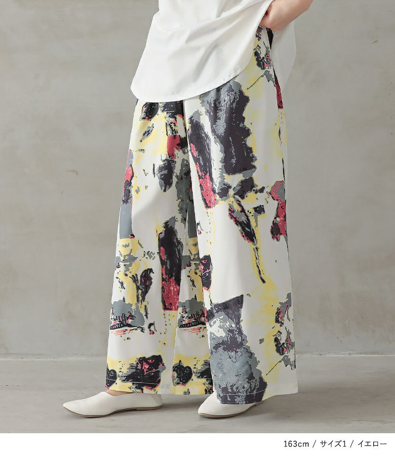 n'OrLABEL水彩アートプリントワイドパンツ』