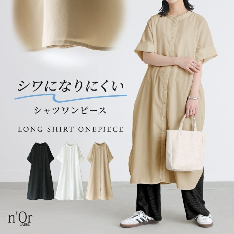 n'OrLABELバンドカラー半袖シャツワンピース』レディースファッション