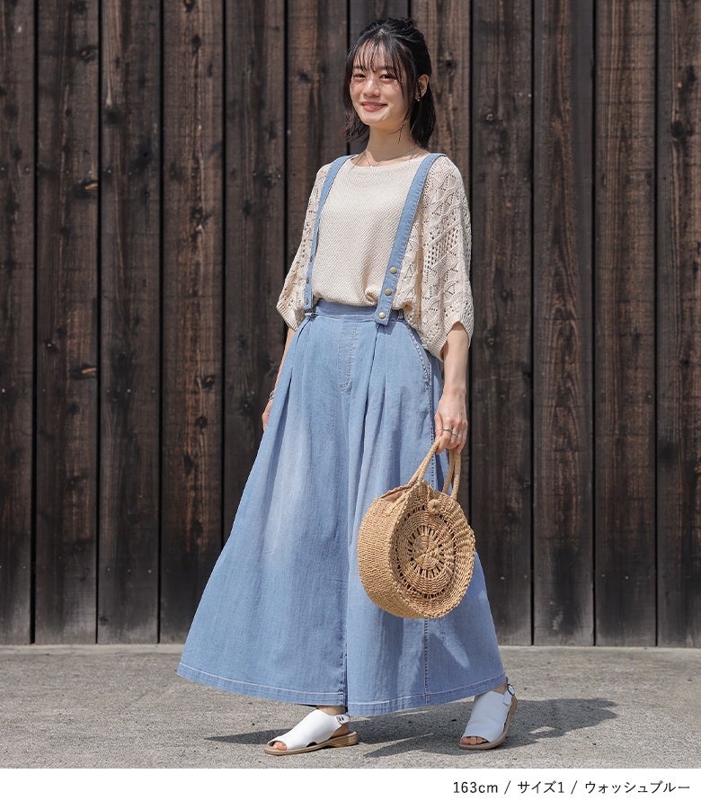 ウォッシュブルーのサスペンダー付きデニムパンツに透かし編みニットとカゴバッグを合わせた清涼感あふれる夏のデイリースタイル。サスペンダーで脚長効果も抜群です。
