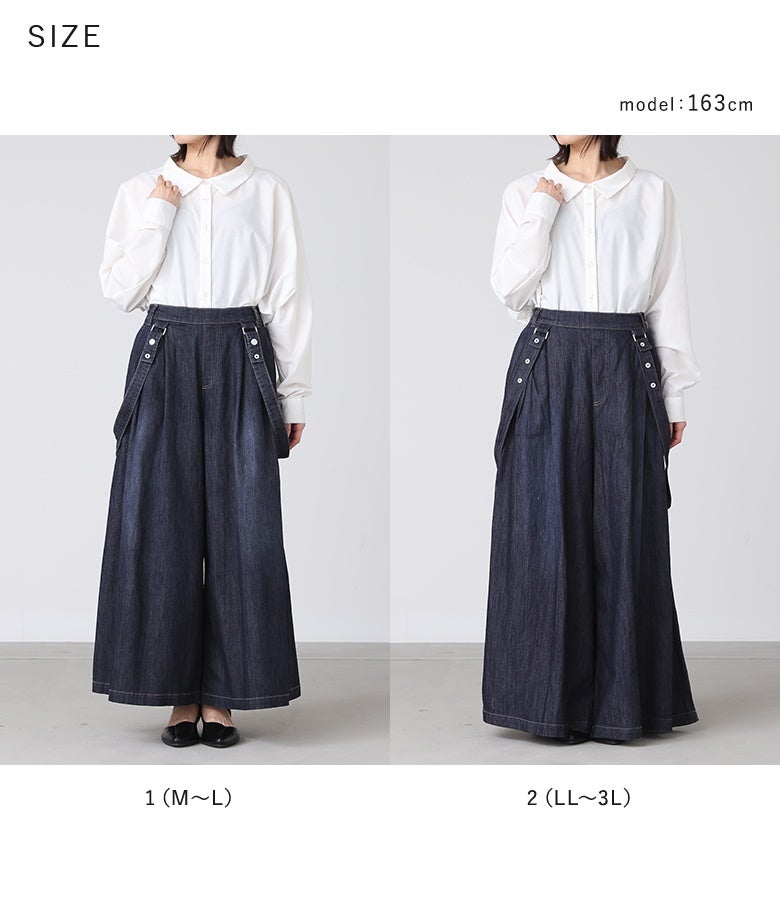 サスペンダー付きデニムワイドパンツのサイズ比較（サイズ1：M～L、サイズ2：LL～3L）。体型や好みのシルエットに合わせて選べるサイズ展開で、どなたでも綺麗に着用いただけます。