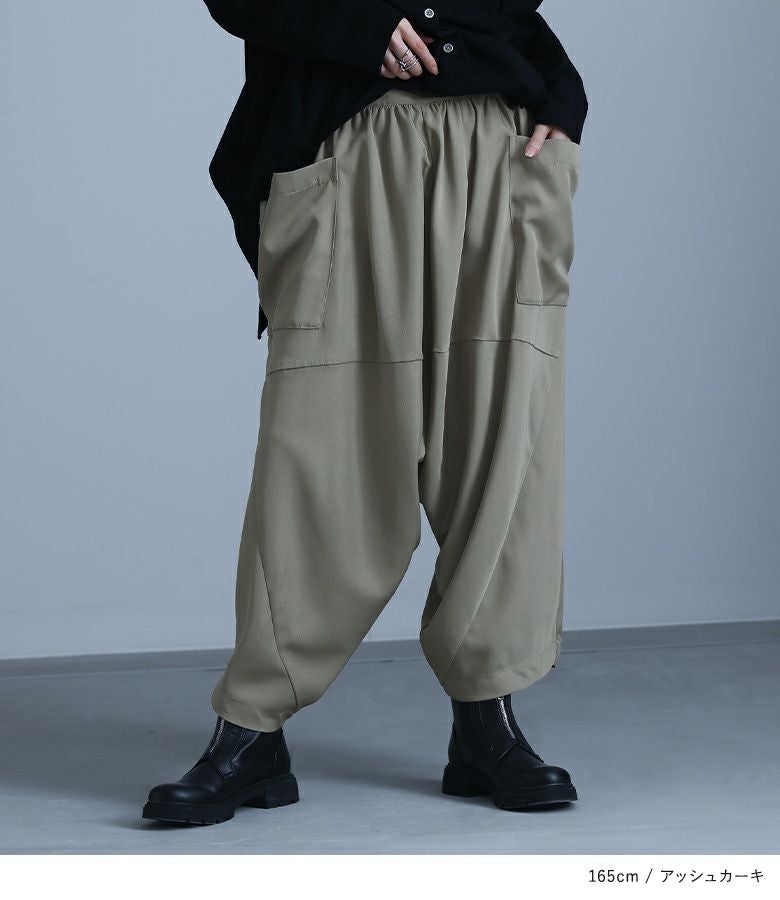 kOhAKU変形ドレープサルエルパンツ』