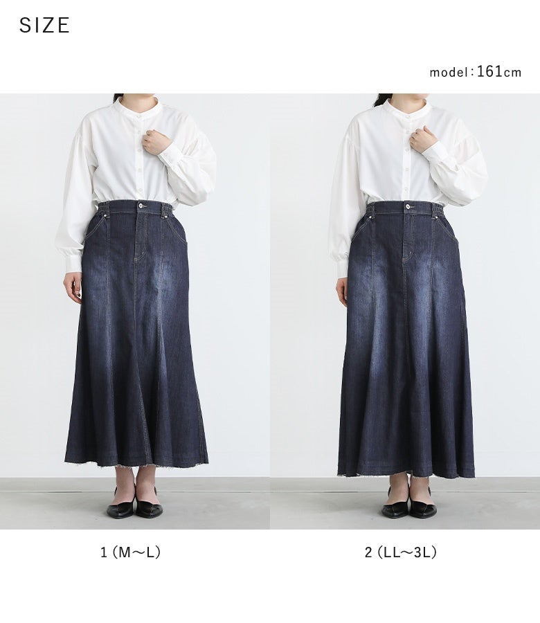 デニムマーメイドスカートのサイズ比較（サイズ1：M～L、サイズ2：LL～3L）。体型や好みの丈感に合わせて選べる2サイズ展開で、自分にぴったりのシルエットが見つかります。