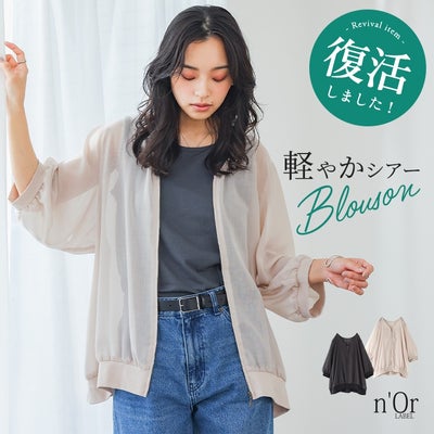 nOrLABEL(ノアールレーベル)ゆったりシアーブルゾン