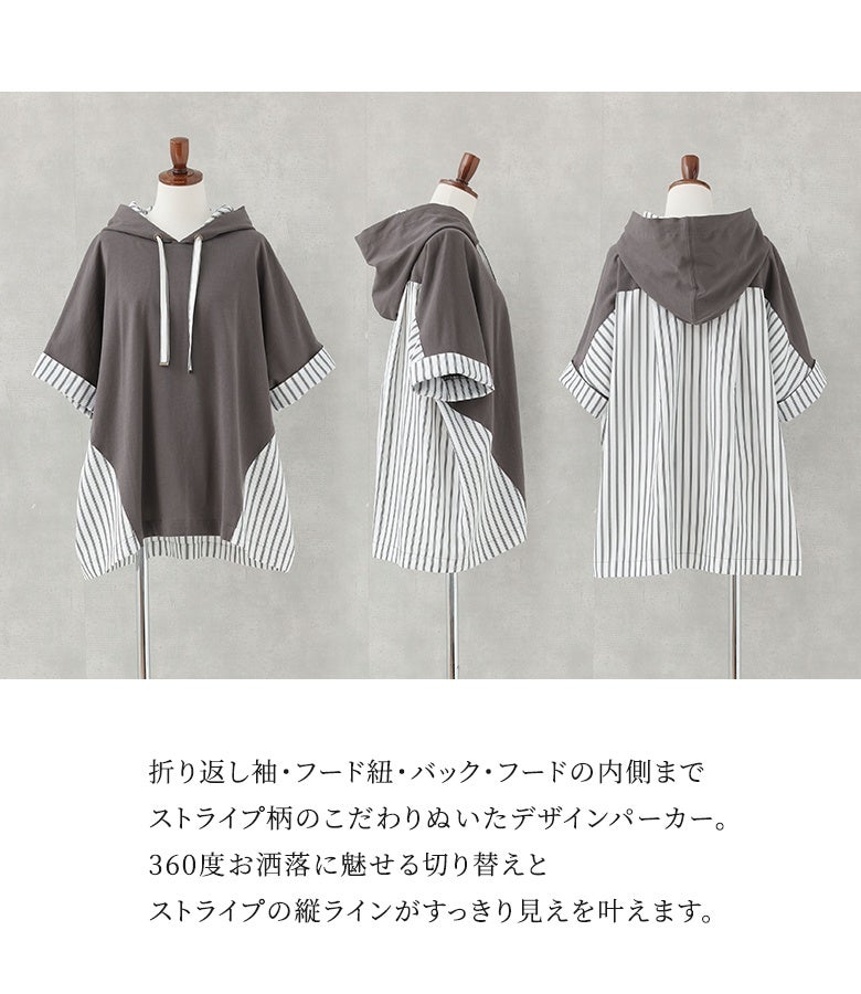 Roen ストライプデザイン フード付きパーカー Roen（ロエン） メンズ ジップ/パーカー/フーディー 服 芸能人 マルチ