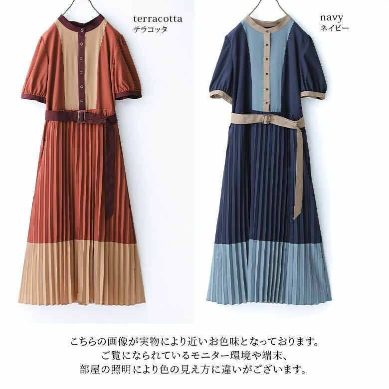 somari imagination配色アコーディオンプリーツワンピース』