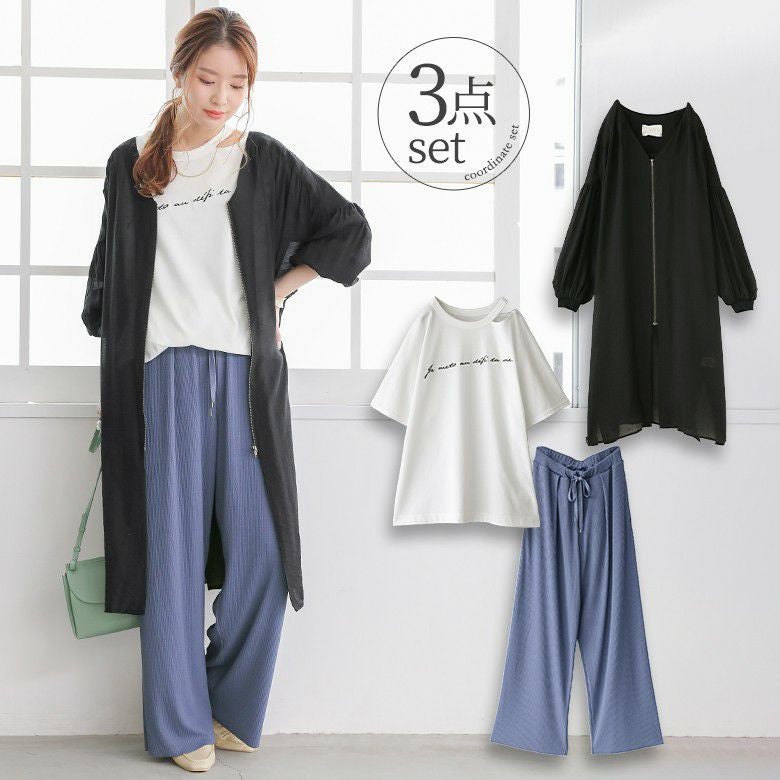 冷感パンツで夏の涼し気コーデ3点SET